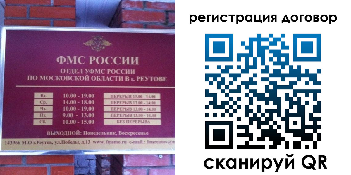 прописка иностранных граждан в Новоуральске