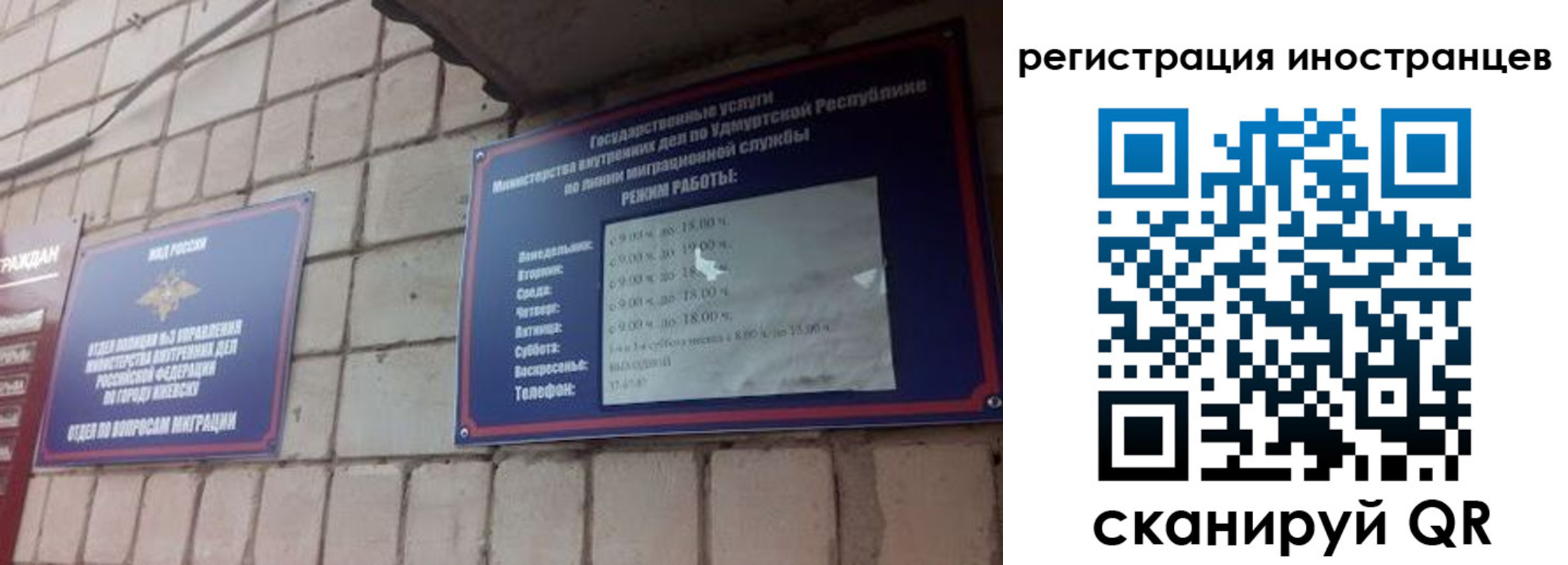 прописка от собственника в Новоуральске
