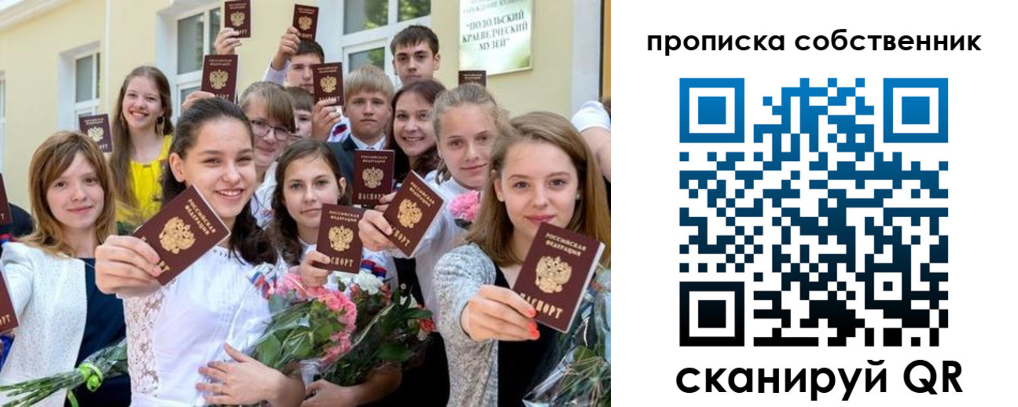 миграционный учет в Новоуральске