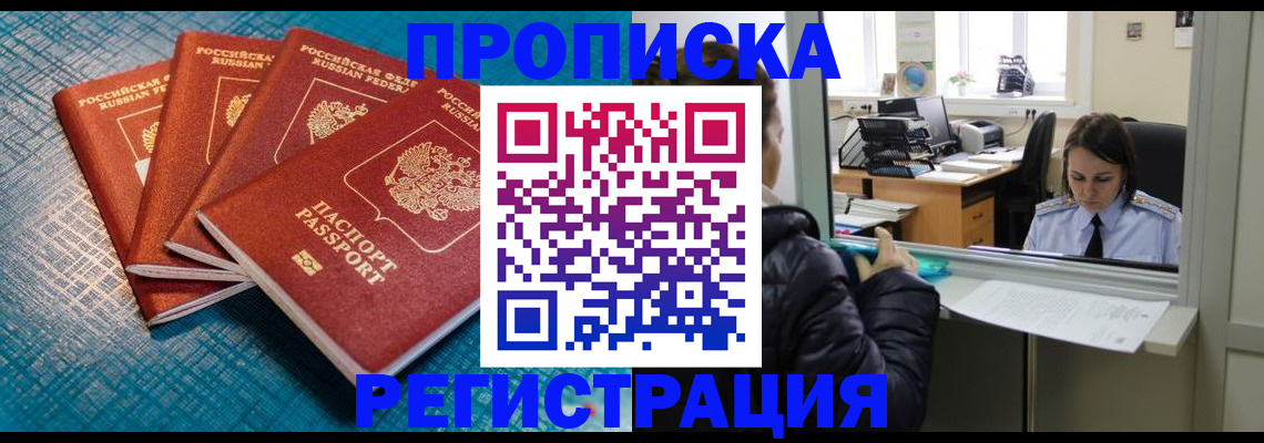 регистрация для дет. сада в Новоуральске