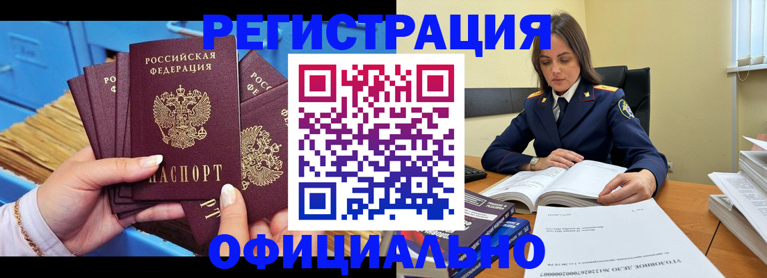прописка поиск в Новоуральске