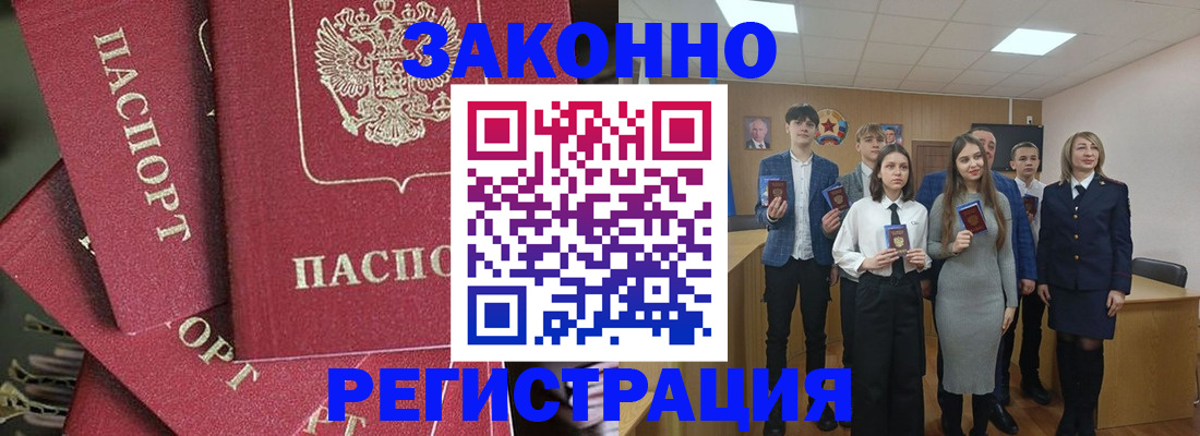 найти адрес прописки в Новоуральске