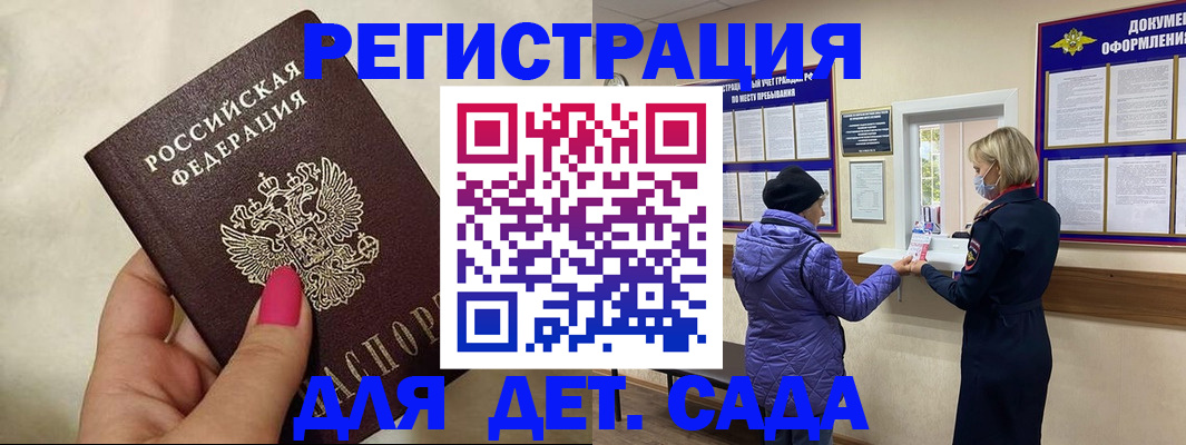 временная регистрация поиск в Новоуральске