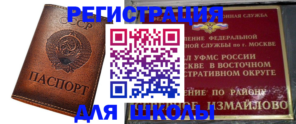 прописка в Новоуральске